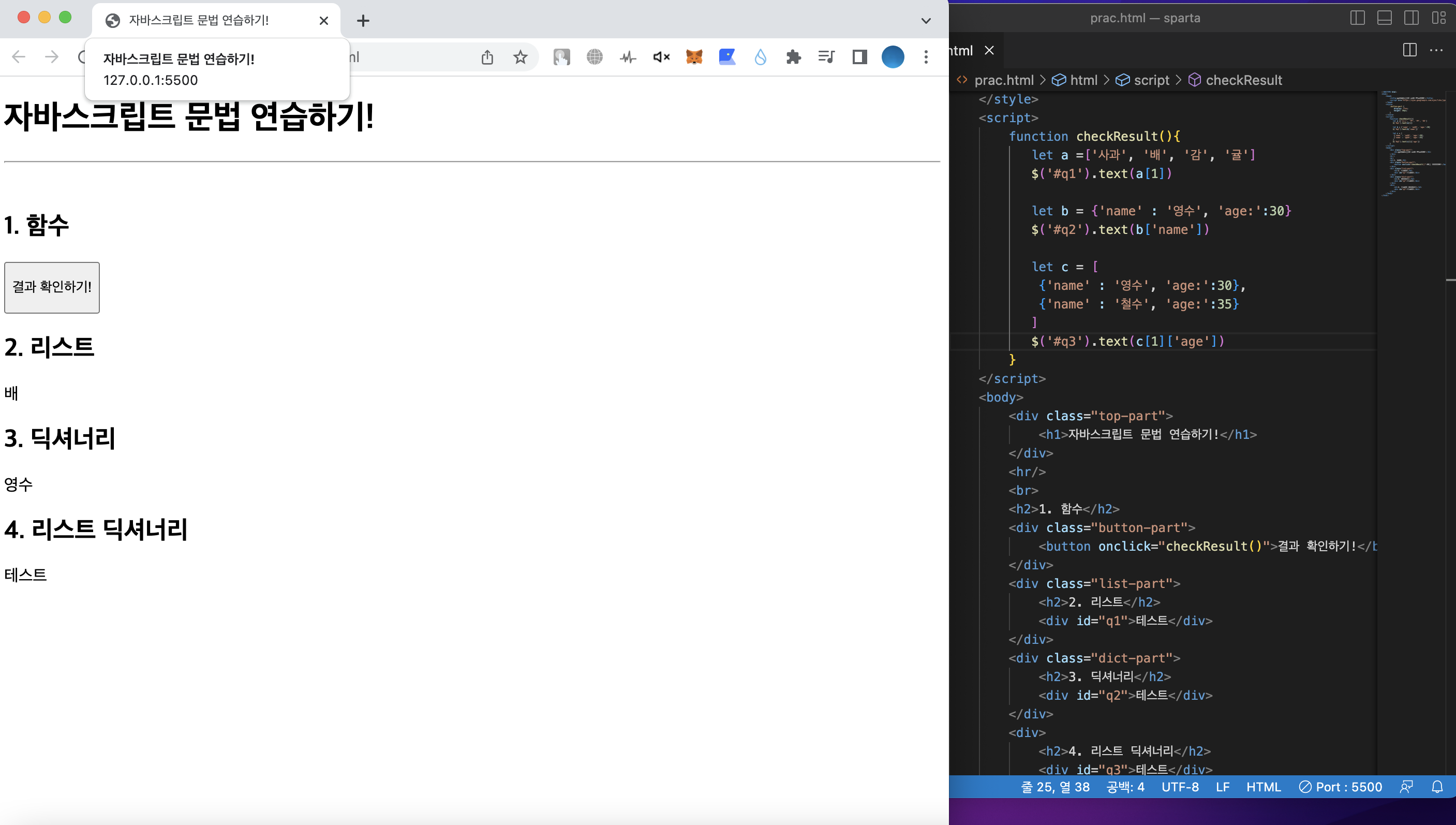 스파르타 즉문즉답